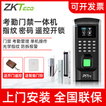 ZKTeco Central control smart f7plus fingerprint access control system set Office glass door attendance all-in-one machine