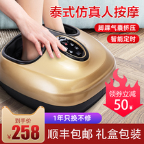  Reflexology machine Foot massager Intelligent instrument Household automatic reflexology Foot reflexology Foot foot kneading according to foot acupuncture points