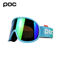 POC ZEISS lenses Ski goggles Cycling mountaineering Outdoor sports windproof and anti-fog ski goggles Retina