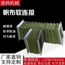 Fan canvas soft connection Ventilation telescopic fireproof high temperature resistant silicone cloth Fan soft connection Hose soft connection