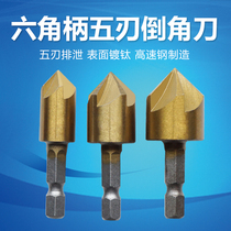 90 degree hex handle five-edged chamfering device Three six-piece chamfering knife woodworking hole opener