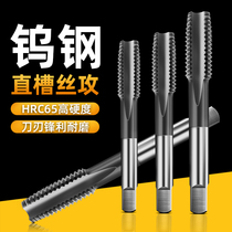 Tungsten Steel Wire Tapered Over Hard Direct Tank Tungsten Steel Tackling Guangdong Stainless Steel Steel