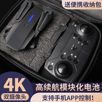 UAV professional high-definition aerial photography 4k childrens toys direct flight Model Primary School student aircraft remote control handle aircraft