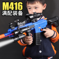 Childrens toy gun M416 manual soft bullet can fire ak47 chicken full set of equipment simulation boy assault rifle