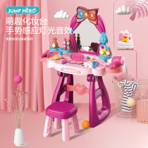 Childrens girl 3-8th birthday gift dressing table cosmetic table box house toy 2021 new puzzle