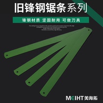 Old front steel saw blade machine saw blade blade blank material new high speed steel saw blade blade blade blade blade blade blade blade blade blade blade blade blade blade blade blade blade blade blade blade blade blade blade blade blade blade blade blade blade cutting material