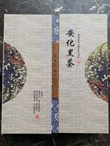 12 years Gaoye Fuzhuan Fu Brick Tea Anhua Black Tea Golden Flower Brick Tea 1000g Tiangjian Fu Brick Heavy Fermentation Jinfu