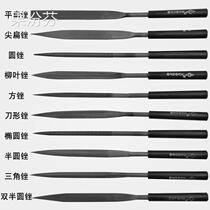 File steel file metal contusion knife woodworking fitter polishing tool triangle triangular semicircular flat file File