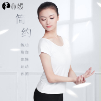 Classical dance top Womens practice suit Modern dance white short-sleeved cotton T-shirt Body half-sleeve slim training suit