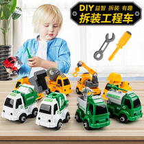 Childrens detachable assembly engineering vehicle toy screw nut combination toy puzzle assembly toy set car