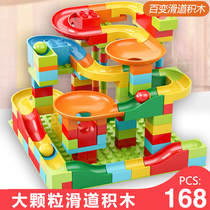 Large pellet building block assembly toy puzzle slide ball track for men and women Children series Lego children slide