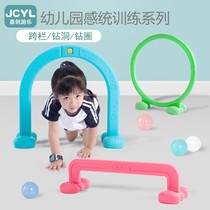 Kindergarten hurdles sensory training equipment baby drilling toys children crawling tunnel indoor drill ring arch