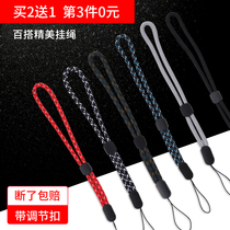 Mobile phone lanyard wrist rope net red hanging hand broadband mens and womens rope mobile phone case cute personality fashion silk scarf adjustable elastic suitable for Apple U disk water cup Key hanging rope twist