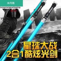  Star Wars Lightsaber childrens laser sword toy Glow stick luminous sword Boy weapon flash sword toy