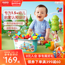 Buru can be a babys enlightenment the beginning of the building blocks a variety of educational toys boys and girls