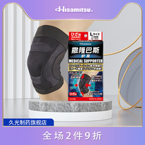 Jiuguang Pharmacy Japan Import Kneecap Men And Women Big Code Summer And Half Moon Board Fitness Protection Ultra Thin Breathable Basketball Movement