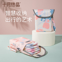 October Jingjing baby diaper storage bag multi-function portable diaper bag diaper pad for out portable storage bag