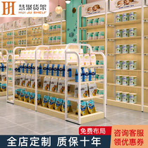 Supermarket shelves Convenience store food island cabinet Maternal and child store Multi-layer shelf Steel wood single and double-sided display shelves