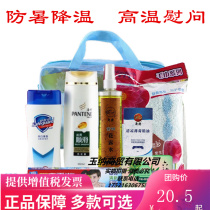 Heat prevention and cooling supplies set summer staff labor insurance welfare bath cool high temperature condolences gift