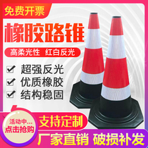 Rubber Road Cone Reflective Cone Conical DO NOT PARKING WARNING COLUMN BARRICADE ICE CREAM CYLINDER ISOLATION CONE FORBIDDEN PARKING WARNING