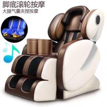 Elderly computer massage chair Chair Massage game All-in-one office new device cushion shoulder computer chair household neck straight