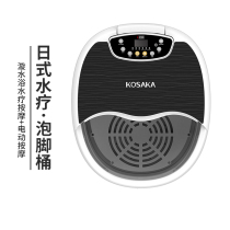 Kosaka small bath foot basin automatic heating constant temperature household high depth foot washing basin electric massage foot bucket