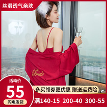 Wedding morning robe bride bridesmaids group silk cotton girlfriend wedding pajamas pajamas bathrobe female custom souvenir