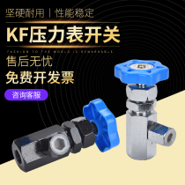 Instrument switch valve Hydraulic pressure gauge Hydraulic pressure gauge twist thread KF-L8 14E KF-L8 20E