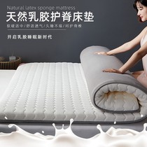 Manji latex mattress cushion tatami sponge cushion household padded student single dormitory rental cushion