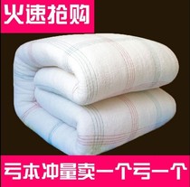 Manji cushion bed mattress cotton 18m cotton wool 1 meter 2 cushion 15 single person 15 5kg 8 double cushion mattress 1