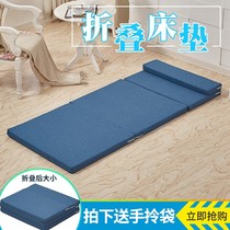 Manji Foldable Mattress Single Lunch Break Mattress Floor Mat Office Lunch Mat Moisture-proof Sponge Mattress