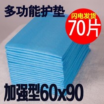 Manji nursing mattress bed for the elderly with diaper pads for bedridden patients with disposable bed diapers for puerpera