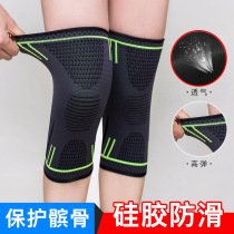 Knee pads Sports Mens basketball volleyball professional mountaineering running Badminton Womens warm knee protectors Squat fitness