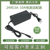 24V5A power adapter 24V4A 3A 2A 1 5A 1A 0 5A drinking water pump water purifier power