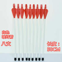 Natural bamboo tube throwing pot throwing arrow game props antique school company kindergarten activity archery bow arrow Arrow