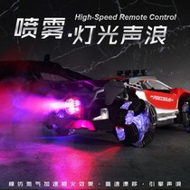 Remote control Car 4WD Rechargeable Drift Spray Racing Toy for children rc Professional High Speed buggy for boys