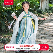 Girls Hanfu summer thin short-sleeved childrens costume Baby Super Fairy summer Kimono skirt Little girl Tang dress Chinese style