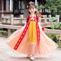 Hanfu girls autumn dress Chinese style childrens dress antique Super fairy Tang dress girl Autumn long sleeve