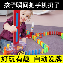 Color Domino small train Electric automatic license release car Children puzzle boy female building block toy