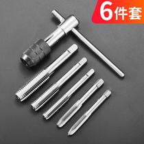 Hand tap plate tooth set tapping tool wrench tapping artifact thread male wire open tooth Tapping drill bit