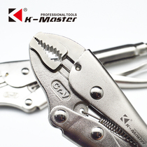 Kmart forceps Multi-function pliers tools Industrial grade round mouth flat mouth automatic clamps Labor-saving fixed pliers