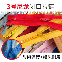 No 3 nylon closed tail zipper Trousers pillow collar Skirt Coin purse zipper closed tail zipper Handmade DIY accessories