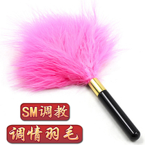 Sex utensils bed flirting help love tools room fun couple toys tuning sex supplies passion yellow toy sm