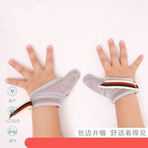  Baby abstinence from eating hand artifact Finger sucking corrector Wrapped thumb Baby anti-grab gloves Children anti-eat finger gloves