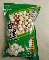 New goods Jiangxi Guangchang pure handmade pass core super space White Lotus dry goods 500g nutrition partner Green