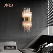 Light luxury all copper wall lamp high grade luxury living room atmospheric background wall crystal wall lamp warm personality bedroom bedside lamp