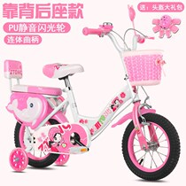  Childrens bicycle 3-4-5-6-8-year-old girl bicycle 12 14 16 18 inch male baby bicycle