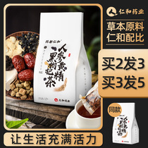 Renhe Wubao Tea Stay Up Night Health Tea Ginseng Polygonatum Black Wolfberry Babao Tea Mens Supplementing Body Flower Tea Bag