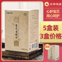 (Five boxes)Renhe Chrysanthemum Cassia Wolfberry Honeysuckle Burdock root tea Stay up late eye health tea