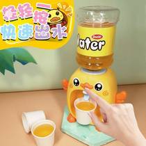 Childrens water dispenser toy can water out fun cartoon small bucket little yellow duck male girl baby emulation past home